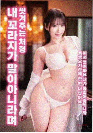 逆潮之城 都市群像漫画封面
